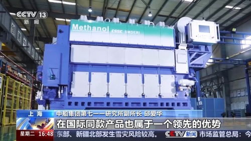 船舶制造4.0与能源变革 探寻零碳发展新路径