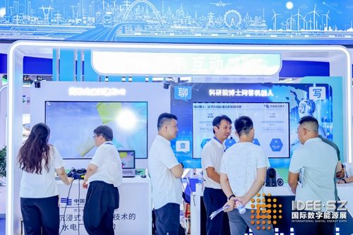 数字能源转型风口 探索2024国际数字能源展下的绿色、高效与智能新未来